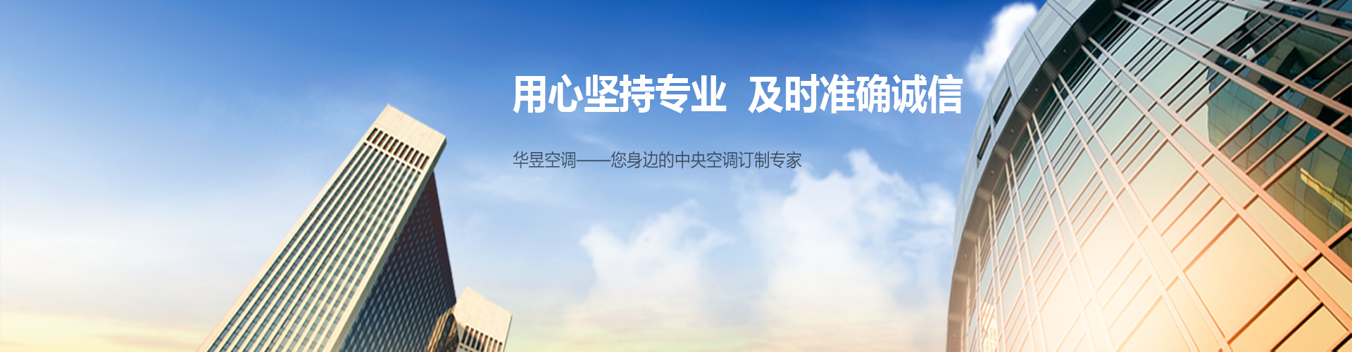 东补西凑网